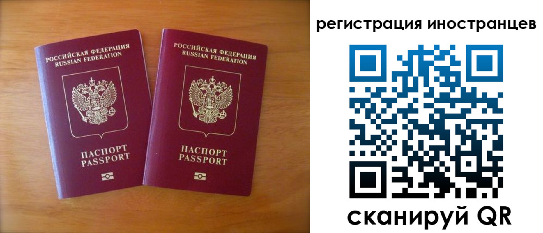 прописка поиск в Лукоянове