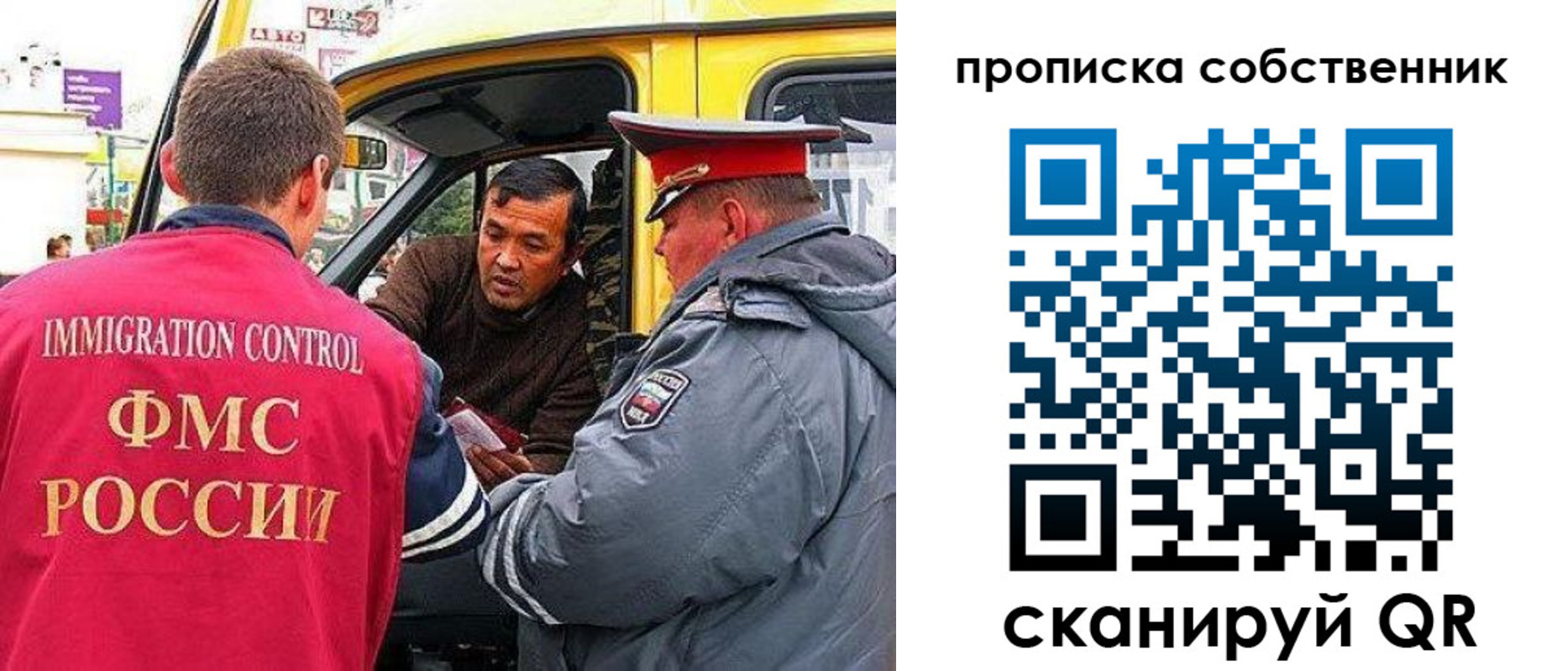 временная регистрация гарантия в Лукоянове